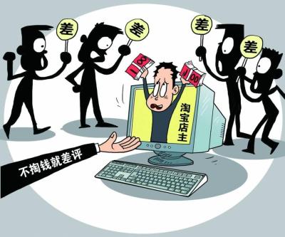 淘宝为什么没有拒绝退货,淘宝买家退款退货卖家拒绝收货也不肯退款怎么办