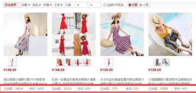 淘宝选词工具在哪里找,淘宝白酒直通车怎么推