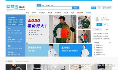 淘宝代发平台叫什么,快手可以卖阿里的一件代发货品吗