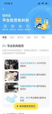 闲鱼买刀怎么办,闲鱼刀一刀是什么意思