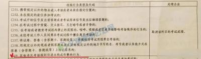 教育局负责补成绩单吗,为什么现在有些家长根本不关心孩子的成绩