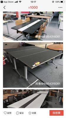 闲鱼标价慢收什么意思,闲鱼运营技巧思路