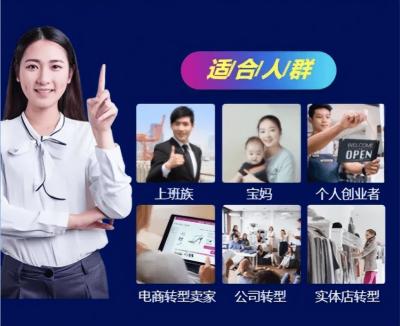 好口碑的无货源电商有哪些,有哪些进货便宜的app