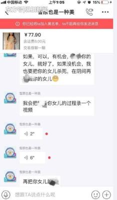 闲鱼我想要怎么删除留言,闲鱼禁止留言怎么设置