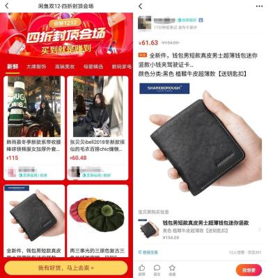 闲鱼怎么补充玩法,咸鱼之王什么时候上架