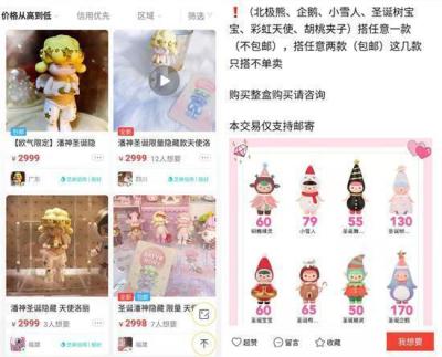 怎么赚到更多闲鱼币,怎么开启闲鱼币抵扣