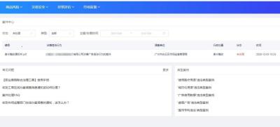 如何查找所有淘宝记录,淘宝里看过的小说怎么找