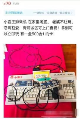 闲鱼里什么不准卖,怎么样才能隐藏闲鱼的购物记录