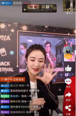 淘宝直播留不住人怎么回事,淘宝老店直播没有人怎么办