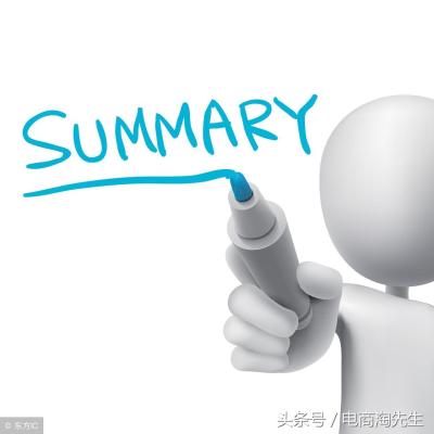 淘宝产品怎么才能做好呢,淘宝店开了两个多月了