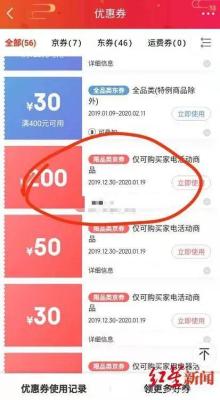 淘宝卖家不发货什么心态,对于退款写未按约定时间发货的人是什么心态
