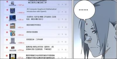 淘宝网里买东西怎么买的,淘宝里的阿里健康大药房怎么进入