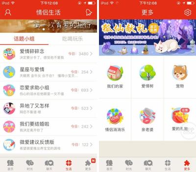 淘宝种树速度怎么算出来的,淘宝种树合种快还是自己快