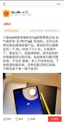 怎么查看闲鱼卖出记录时间,怎么看闲鱼玩家卖出过多少物件
