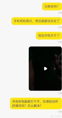 怎么删除闲鱼回收的订单,卖家发货后删除宝贝