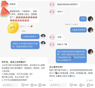 淘宝店铺被封是什么状态,淘宝店铺被封永久