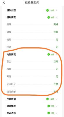 闲鱼的支持验货什么意思,闲鱼官方验货中心怎么给买家发货
