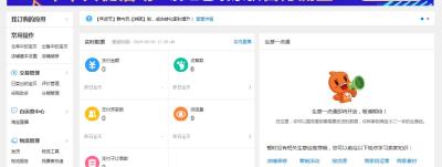 淘宝新品如何有自然流量,淘宝商家流量提升不上来怎么办