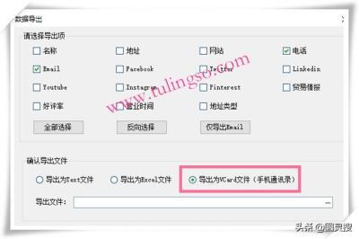淘宝买家订单如何导出,发票系统里的客户信息如何导出