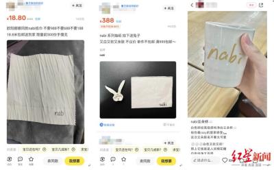闲鱼卖纸怎么操作,你们经历过有供销社的年代吗