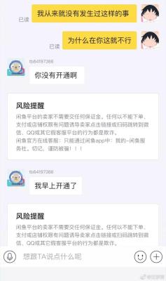 闲鱼买家付的款在哪里查,闲鱼哪里查收款