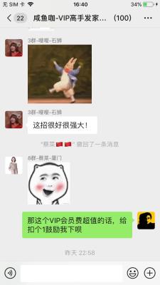 闲鱼如何注册商铺,闲鱼上如何发布商铺转让信息