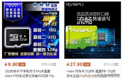 淘宝u盘为什么扩容,淘宝购物车怎么扩容