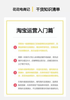 淘宝如何卡发货地,淘宝的东西已经发货了可以更改地址么
