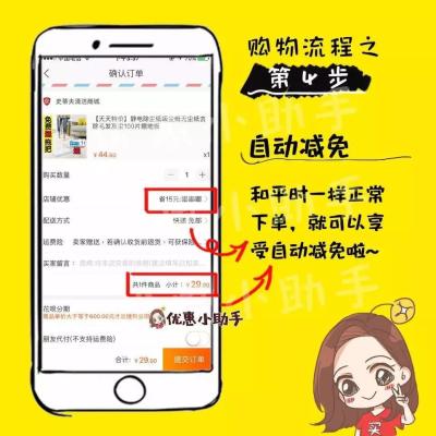 淘宝讲价什么心态,淘宝怎么好友砍价
