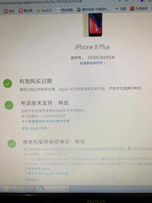 如何查看淘宝真伪,怎样辨别网购商品是否是正品