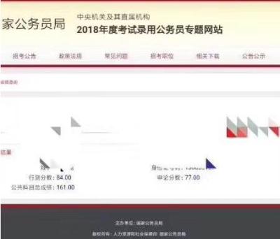 驾考成绩单掉了好补吗,滴滴快车司机没任何违规情况