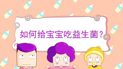 母婴店的供货渠道群是什么,孕婴店如何撤店清仓