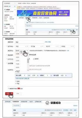 淘宝怎么设置消息时间,淘宝买东西多少天以内还可以投诉