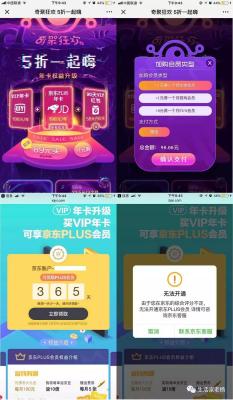 京东新店评分多久有,京东买东西可以评价多少次