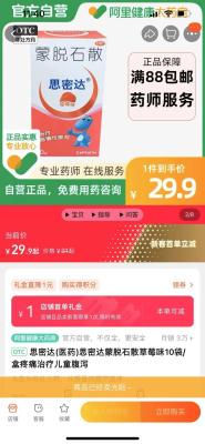 淘宝夜里下单怎么办,京东凌晨12点下单可以当天到吗