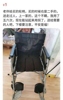 闲鱼卖了东西哪里看钱包,闲鱼解除芝麻信用授权有影响吗
