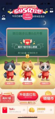 淘宝618说明了什么,618红包真的吗