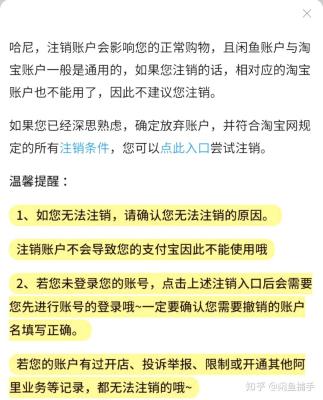 闲鱼违规12分怎么考试,闲鱼身份认证违规是什么意思