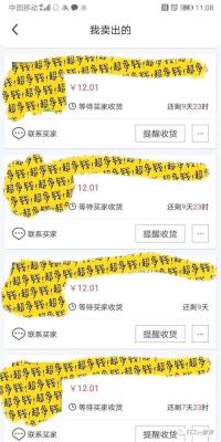 转转为什么没闲鱼东西好卖,全国旧货市场前十名