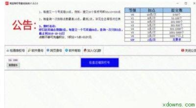 什么淘宝号是黑号,淘宝衣服深灰a和深灰区别