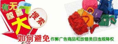 淘宝违规提醒如何修改地址,淘宝提示账号风险怎么回事