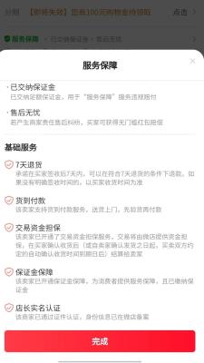 微店如何找到精准客户群,但是不知道卖什么东西