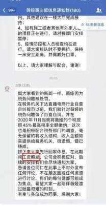 初做淘宝工资是多少,兼职云客服的情况下一个月能挣多少钱