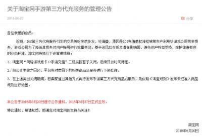 淘宝批量注册什么类目好卖,天猫入驻有类目限定吗