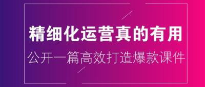 淘宝宝贝如何寻找爆款商品,淘宝卖家如何通过数据选到潜在爆款