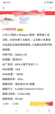 手机闲鱼怎么找卖家,闲鱼怎么确认卖家的实时位置