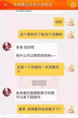 淘宝客服在哪里看信息回复,淘宝客服一定要用电脑吗