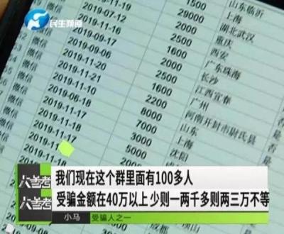 闲鱼如何冻结账号,为什么闲鱼的回款会冻结