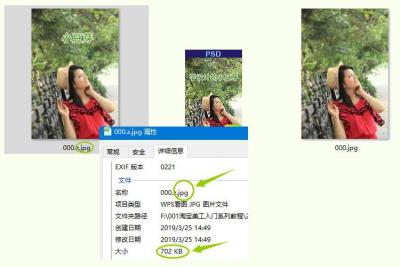 淘宝衣服尺码在哪里修改,在淘宝上买的衣服小了