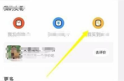 闲鱼买到贵货怎么办,你有在古玩市场上上过当吗